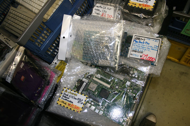 Illustration for article titled Akihabara's U&J Macs is a Museum to, and Graveyard of, Old Macs
